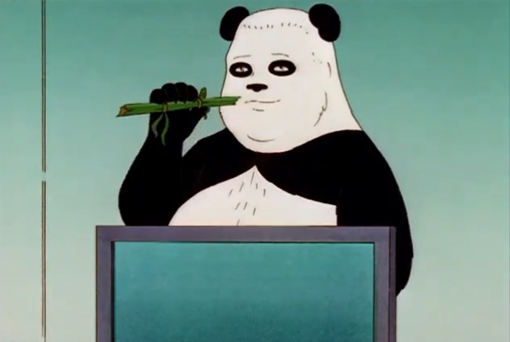 pandar meaning